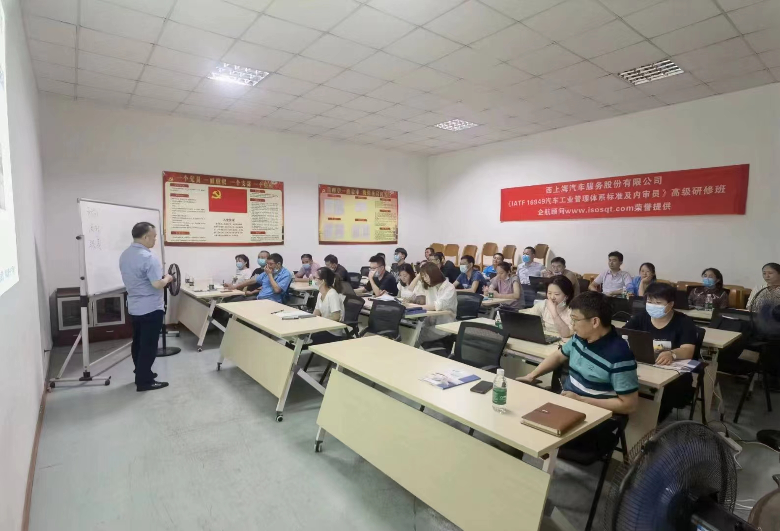 【4552】西上海汽車服務(wù)股份有限公司《IATF16949內(nèi)審員》內(nèi)訓(xùn)項目(張良春)-2.jpg