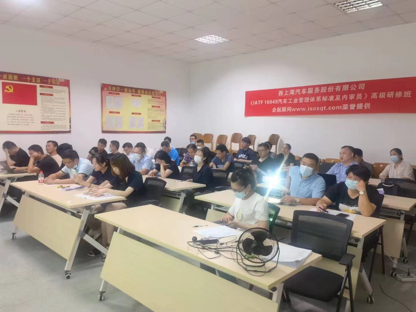 【4552】西上海汽車服務(wù)股份有限公司《IATF16949內(nèi)審員》內(nèi)訓(xùn)項目(張良春)-3.jpg