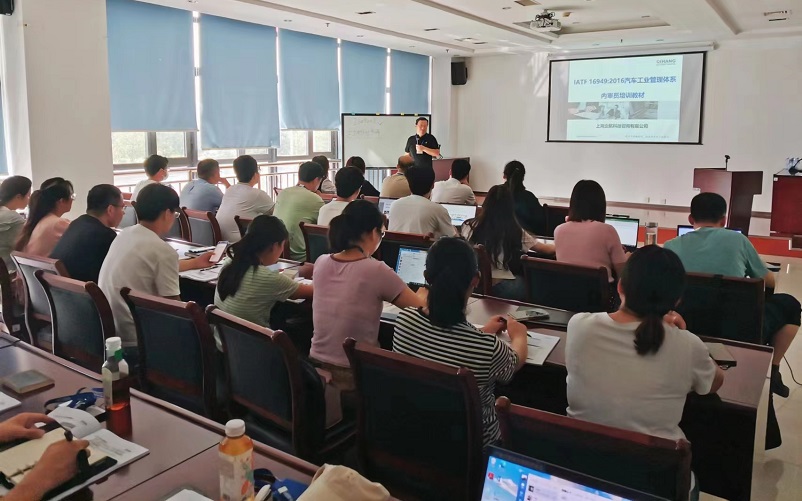 【4762】中航鋰電(洛陽(yáng))有限公司《IATF16949-2016內(nèi)審員》內(nèi)訓(xùn)項(xiàng)目(馮暉)-2.jpg