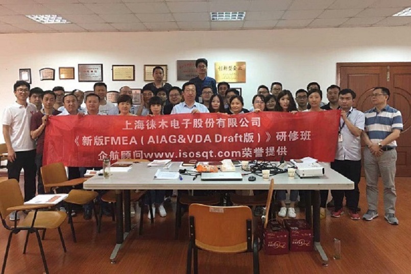 19、AIAG&VDA FMEA（Draft版）.jpg