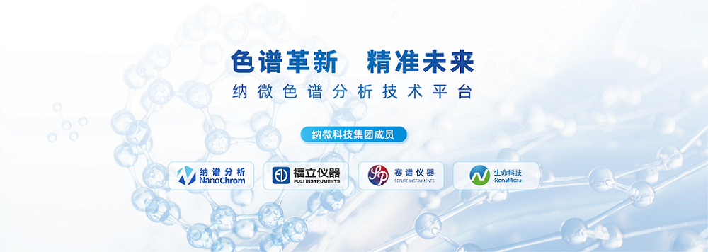 logo納微.png